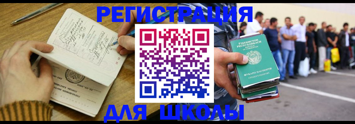 форма 3 в Башкортостане
