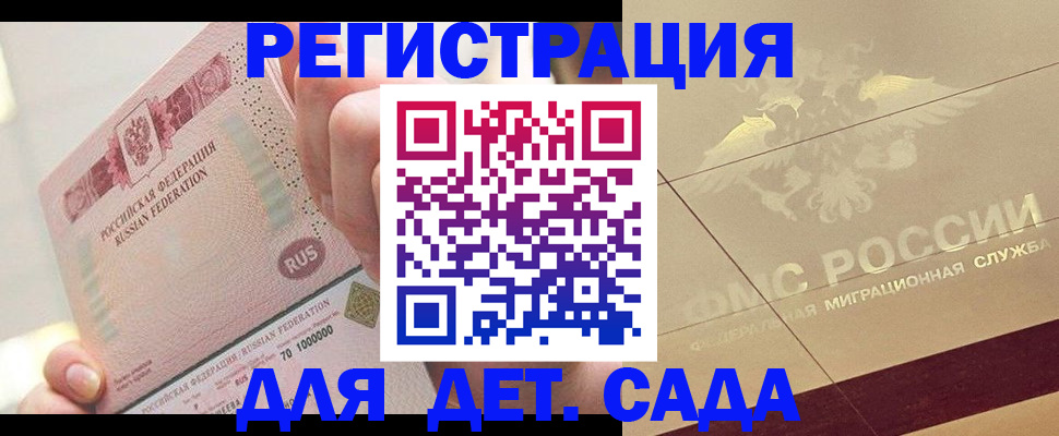 найти адрес прописки в Башкортостане